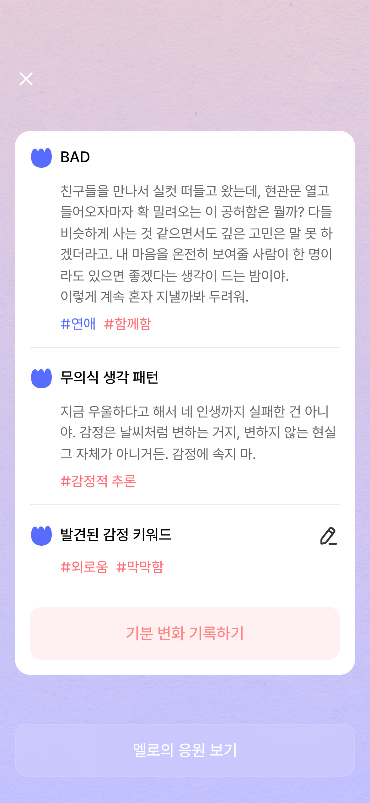 스크린샷 4