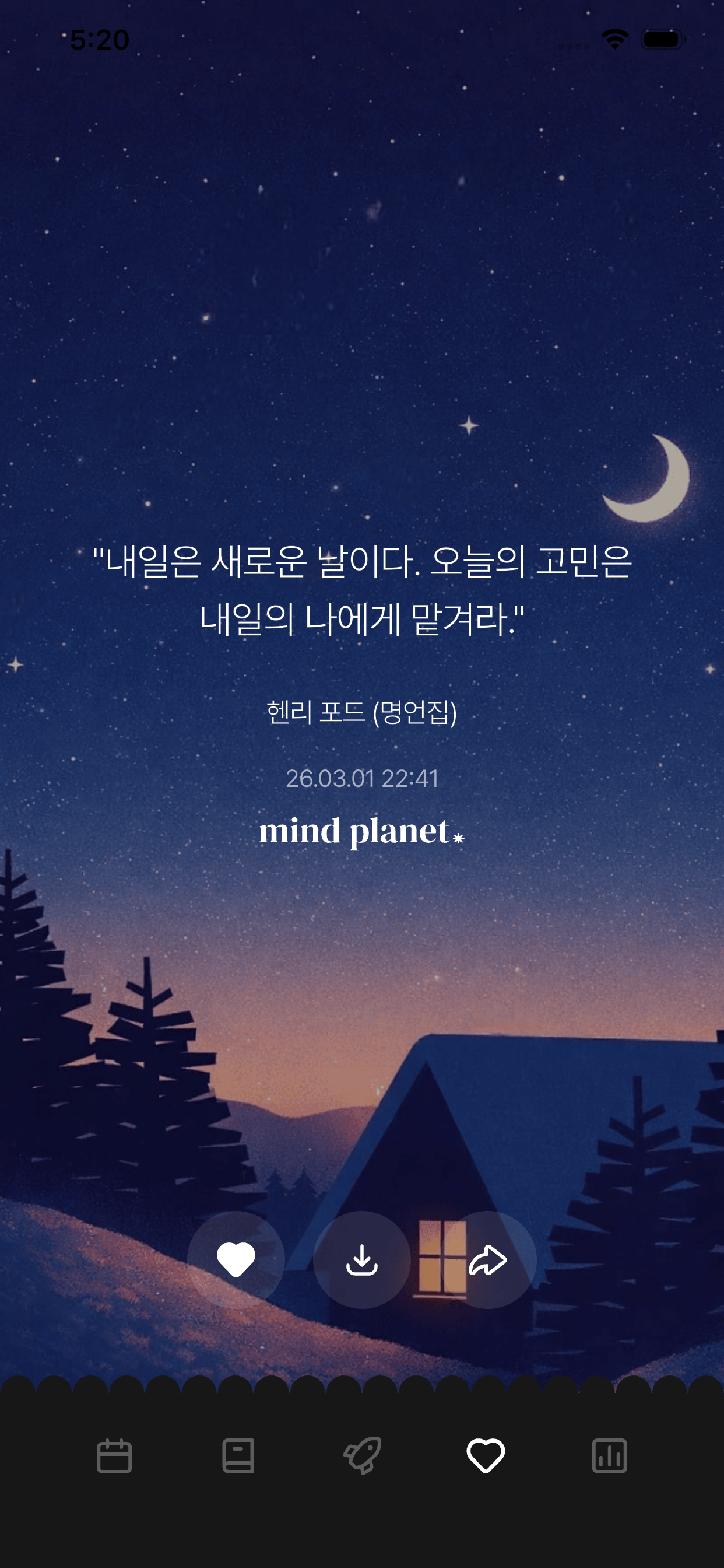 스크린샷 5