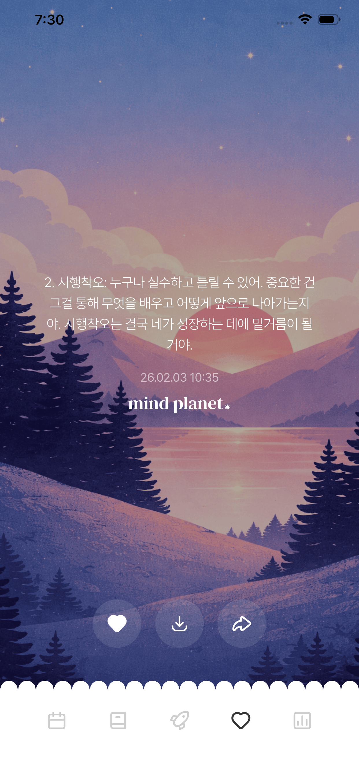 스크린샷 6