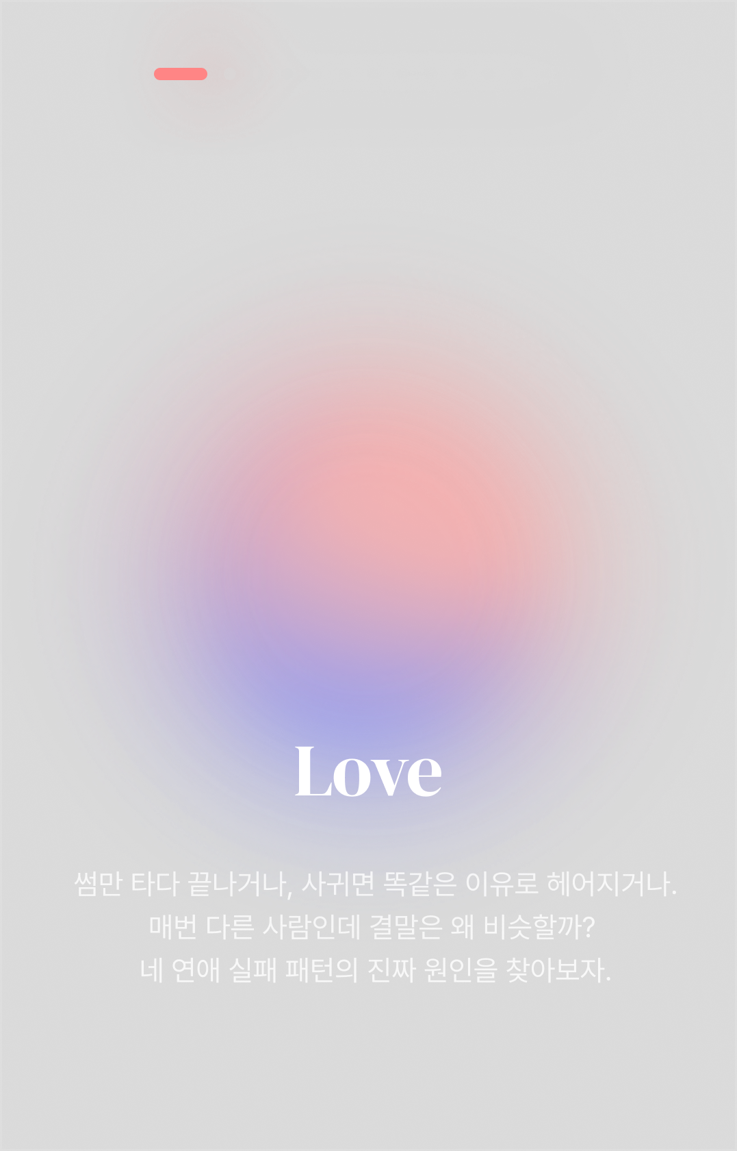 테마 리포트 1