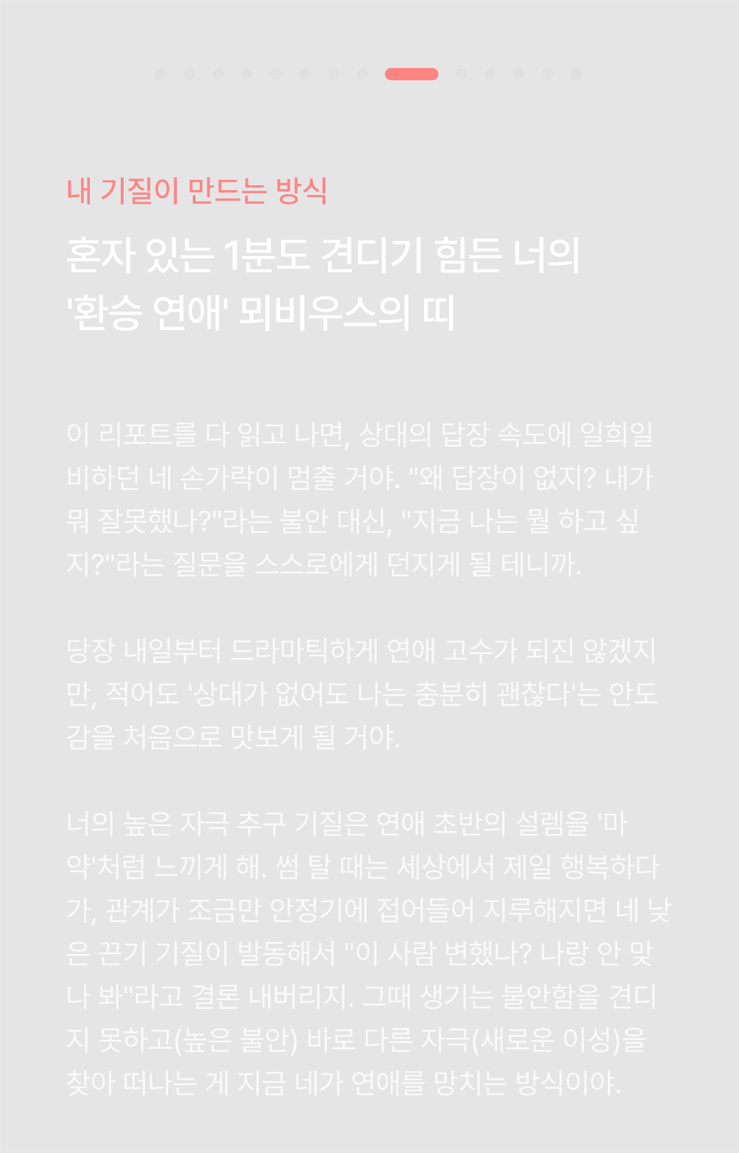 테마 리포트 5