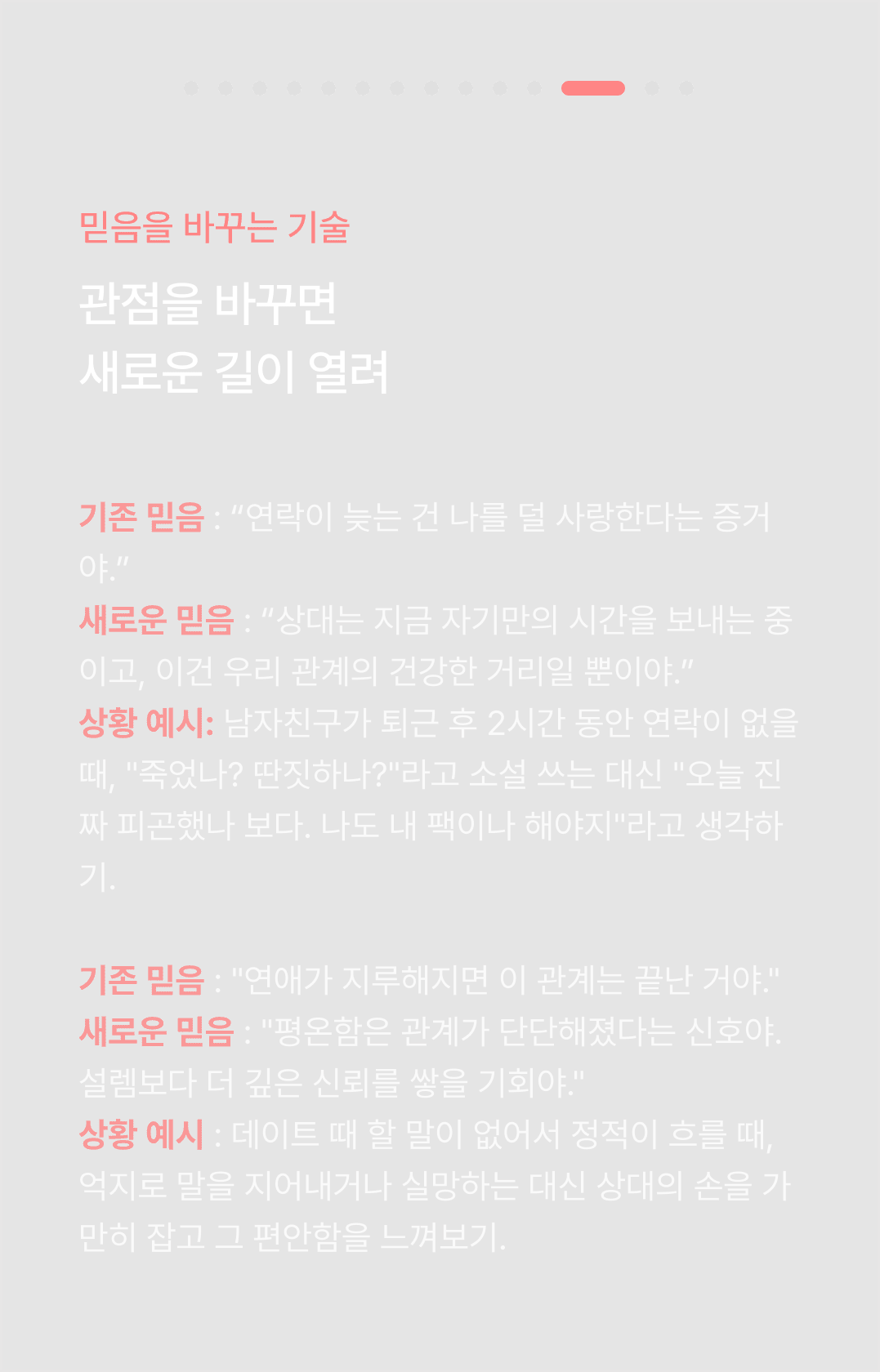 테마 리포트 7